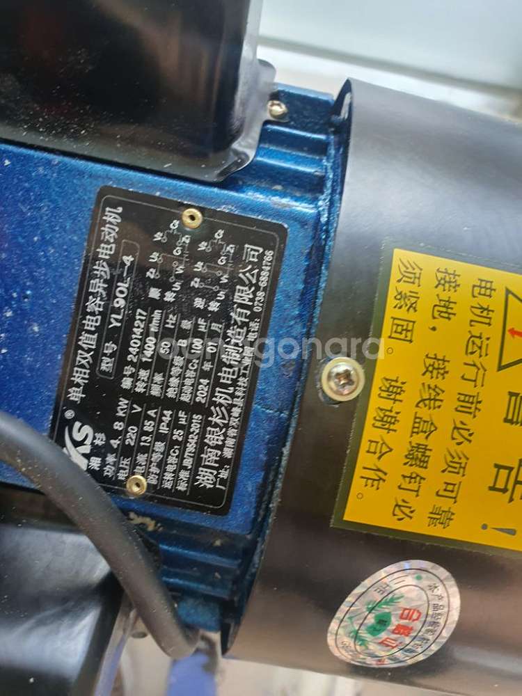 제분기 분쇄기 4800w--4