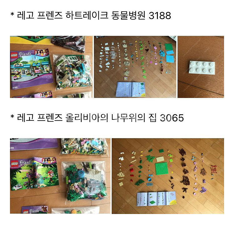 레고 프렌즈 , 크리에이터 정품 11세트 일괄 20만원--2