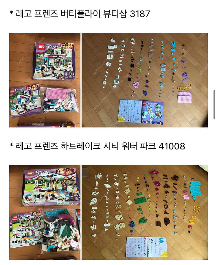 레고 프렌즈 , 크리에이터 정품 11세트 일괄 20만원--1
