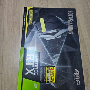 조텍 RTX 2070 AMP EX