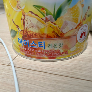 립톤 레몬 아이스티 1.2kg