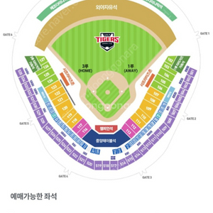 5월3일 기아 vs 한화 중앙테이블석(3인석) 구합니다