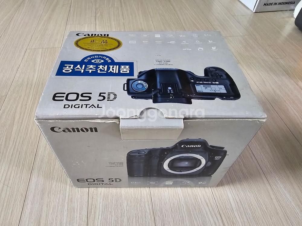 캐논 5D 마크원(5D mark1) 판매, 카메라--6
