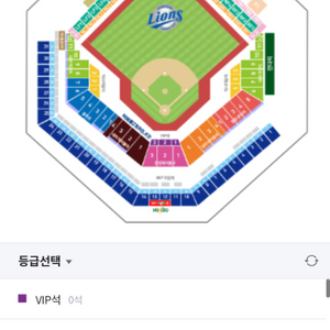 5월4일 삼성라이온즈 3 연석 구합니다