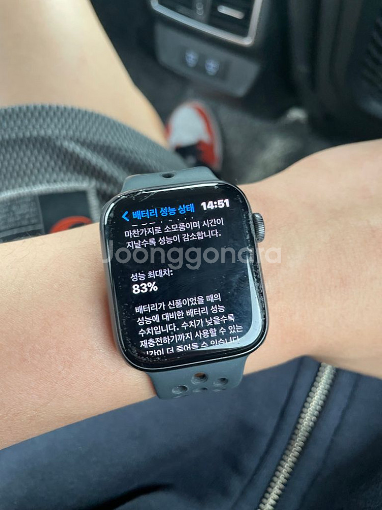 애플워치se2 44mm 나이키 에디션--1