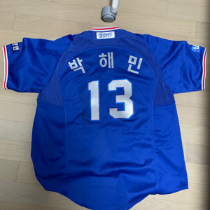 삼성 라이온즈 빈폴 원정 유니폼 105 박해민 마킹