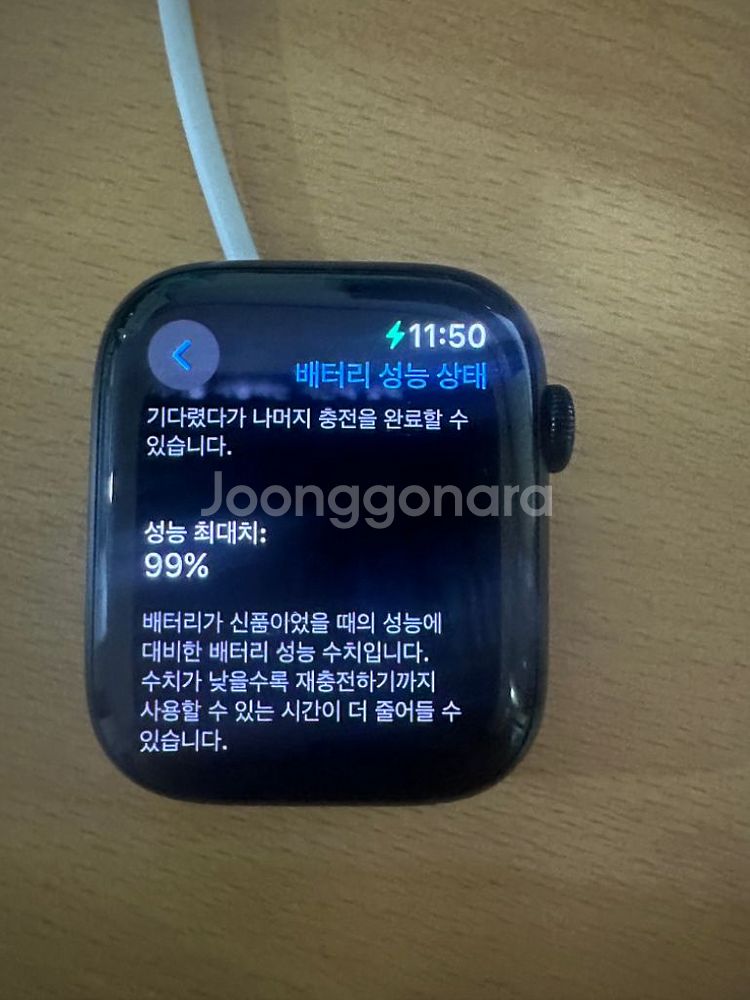 애플워치8 미드나잇 45mm 배터리99%--9