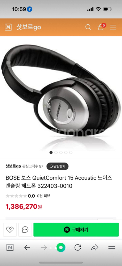 Boss 보스 QC15 노이즈캔슬링 헤드폰--3