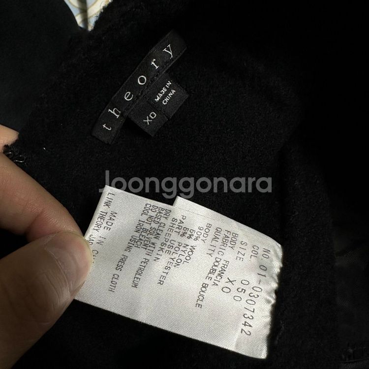 띠어리 부클레울 쉽스킨 디테일 스커트--5