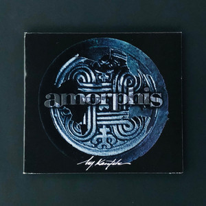 Amorphis / My Kantele 수입 CD