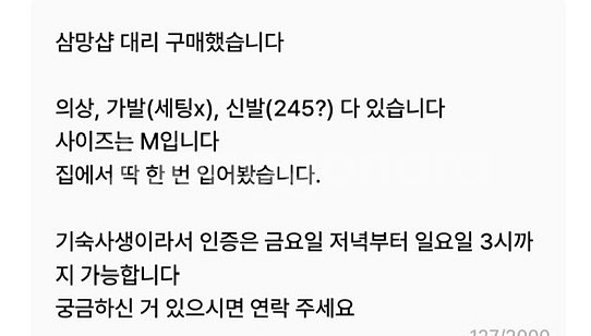 원신 레일라 코스프레 코스튬--2