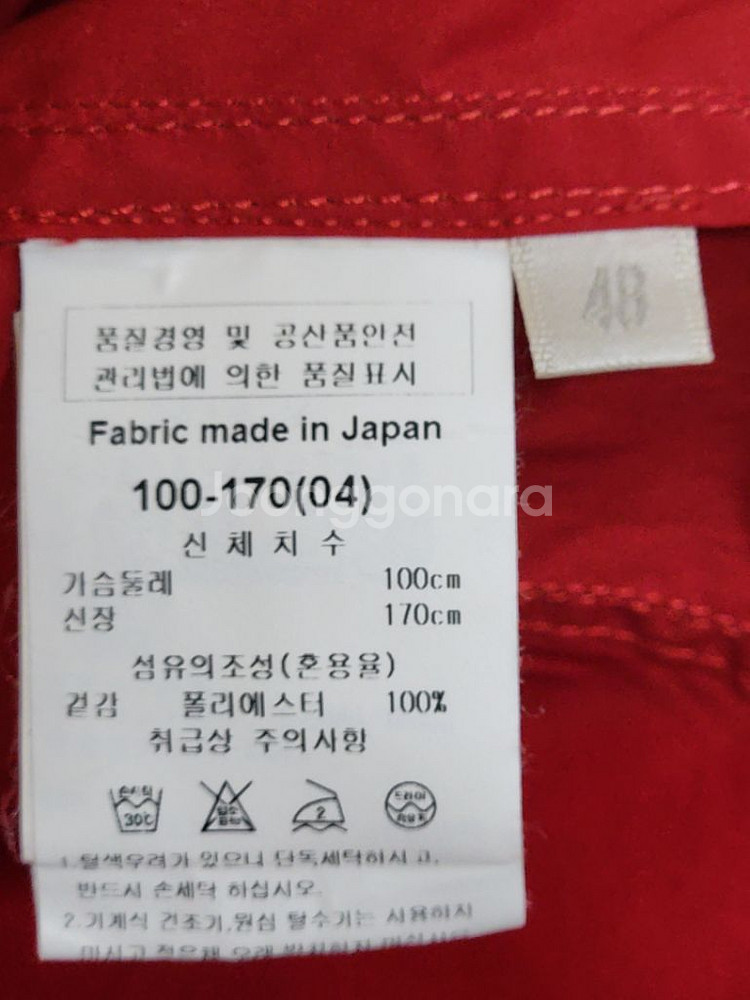 (L) 아다바트 바람막이 점퍼 빨강 골프 자켓 매장판--4