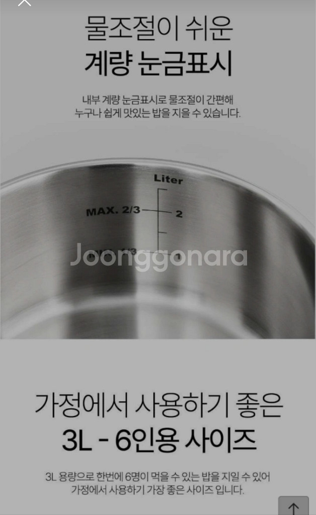 (미개봉) 칼슈미트 원터치 압력밥솥--8