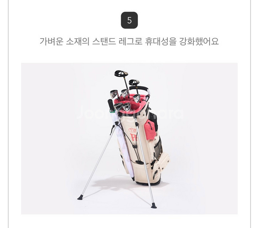 거의새거) 카카오프렌즈 어피치 골프백( 스탠드 캐디백)--7