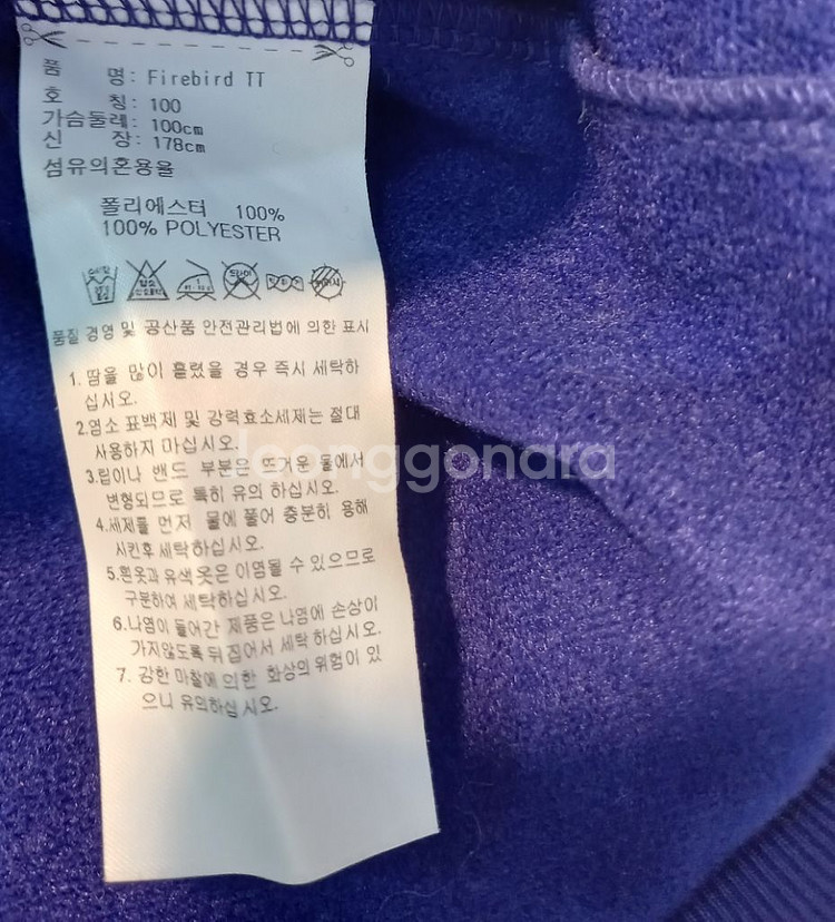 아디다스 파이어버드 보흰 보라 트랙탑 져지집업 100--3
