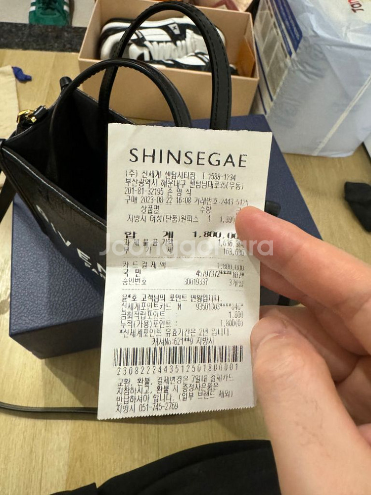 120만원 할인? 여성 지방시 가방 크로스백 핸드백--6