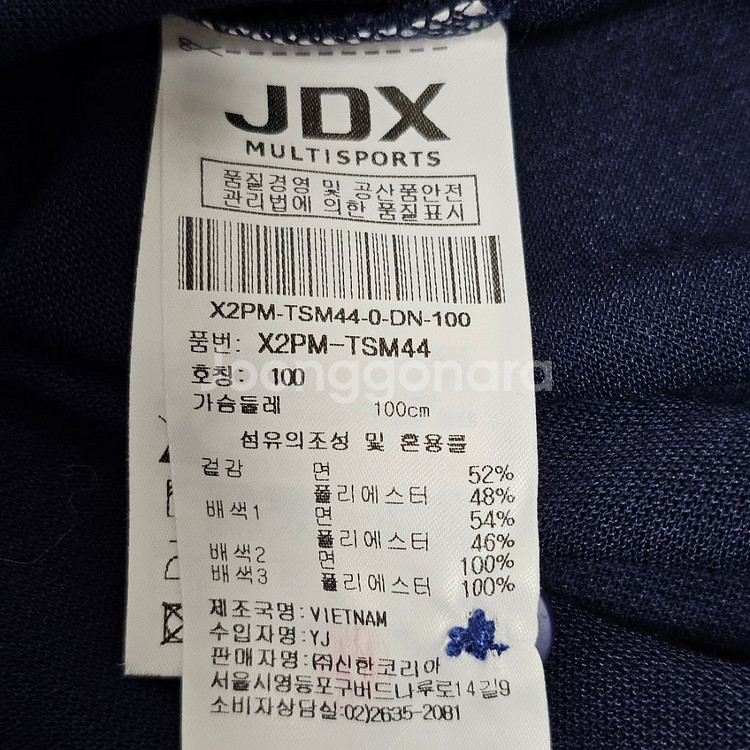 JDX 골프웨어 골프티 남성 날씬한100--5