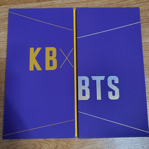 kb국민카드 한정판 방탄소년단 bts 방탄 케이스 굿즈