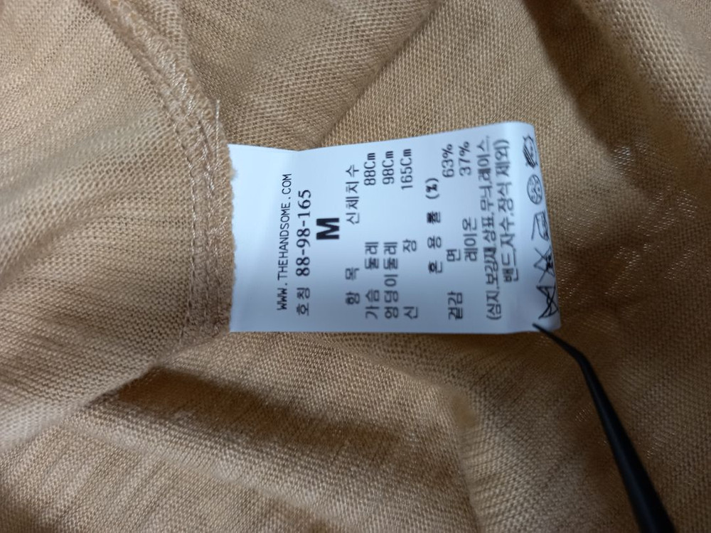 새 폼더스토어 FOURM THE STORE 모달티 66 이미지