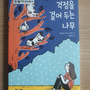 도서 판매 합니다 팝니다