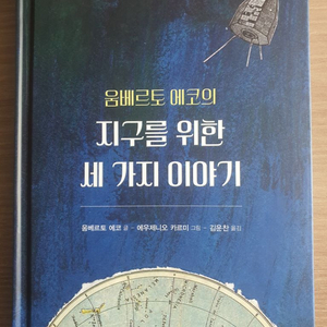 도서 판매 합니다 팝니다