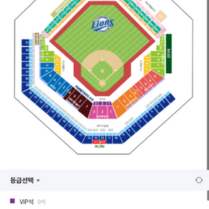 5/4 삼성 롯데 2연석 비싸게 삽니다