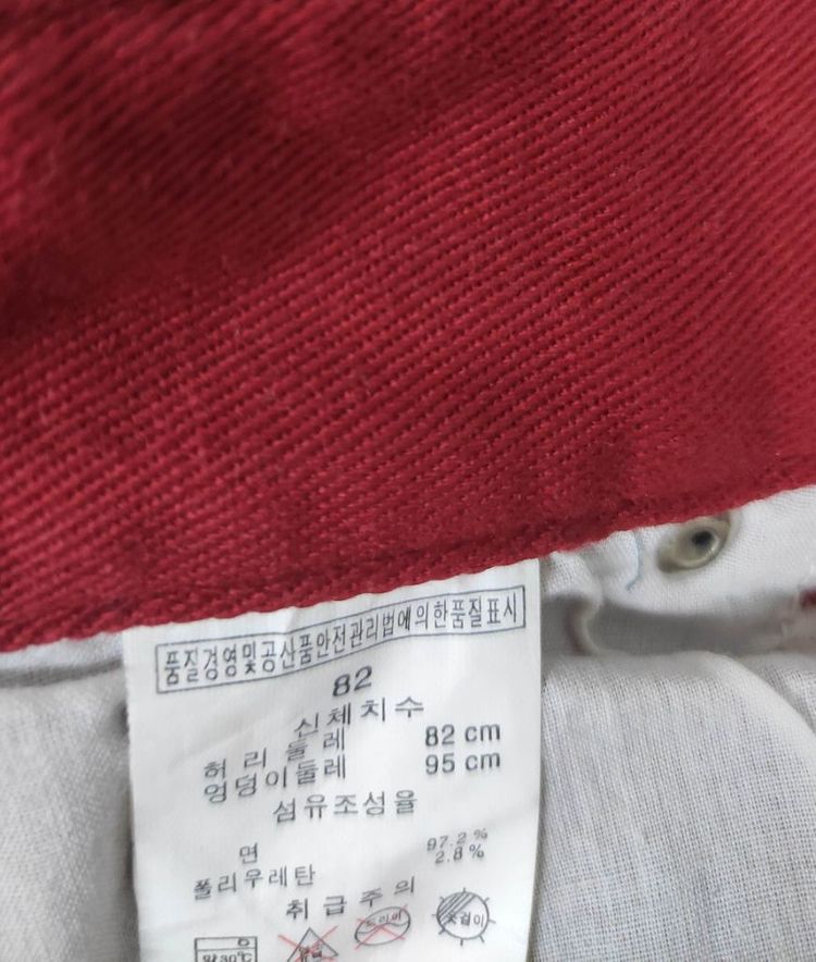 레드 스키니진 32인치 frisunset 헐값--2