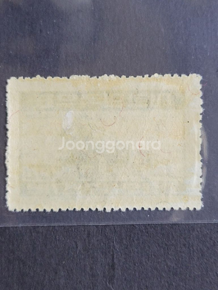 1949년 교통오십주년기념 우표--1