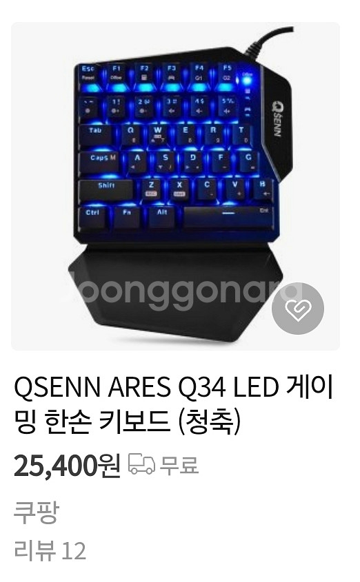 큐센 한손 키보드 (청축) 떨이 판매--1