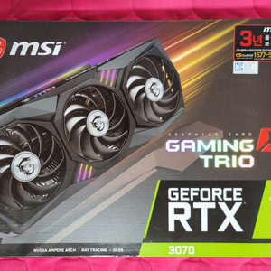 MSI RTX3070 게이밍X