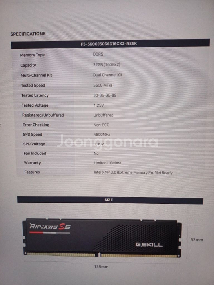 지스킬 DDR5-5600 32G cl30 RIPJAWS--1