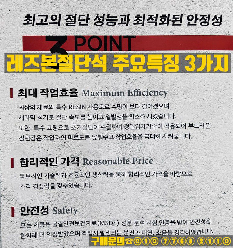 레즈본 스페셜 5인치 그라인더날--8