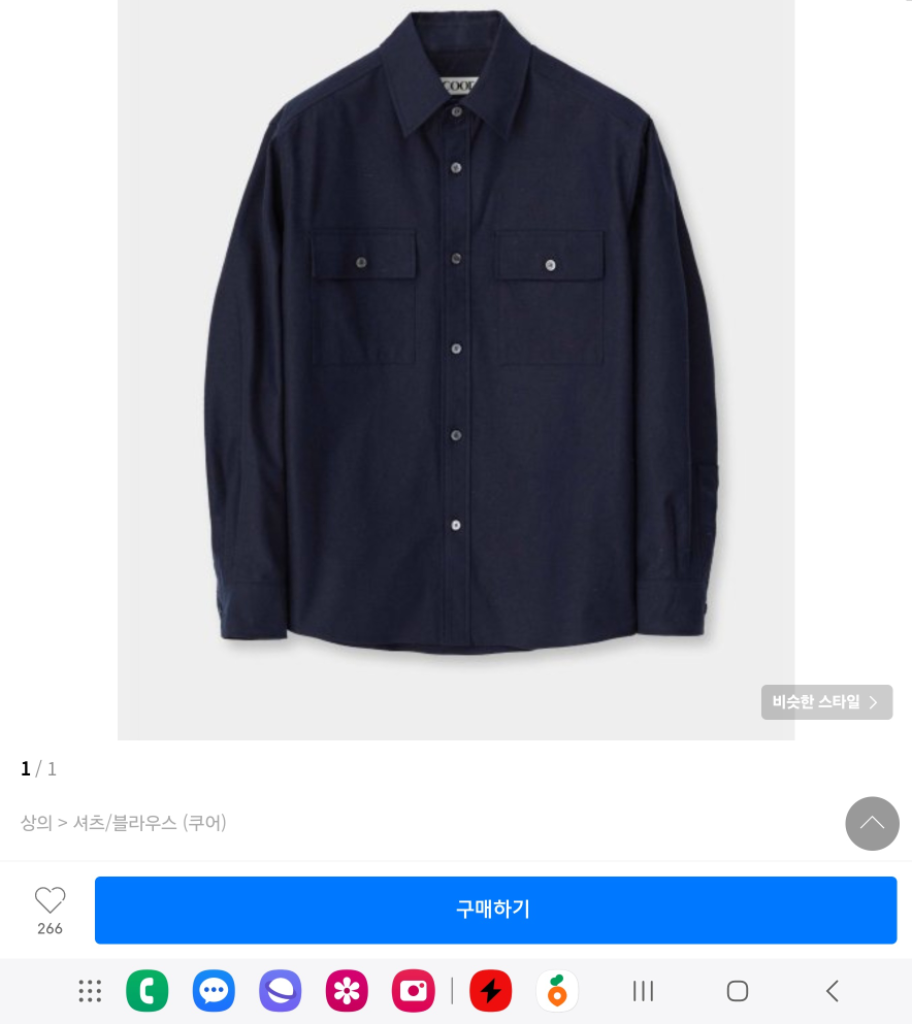 쿠어 넵트 코튼 투 포켓 셔츠 자켓 M