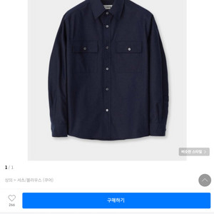 쿠어 넵트 코튼 투 포켓 셔츠 자켓 M