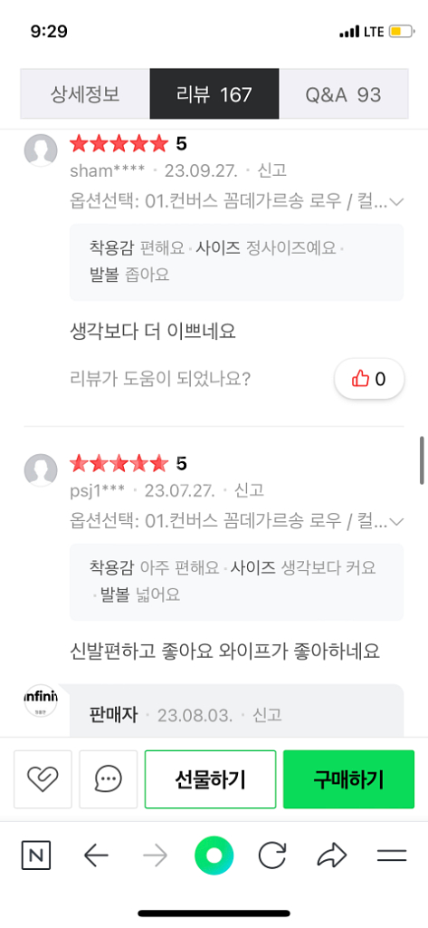 꼼데가르송 컨버스 꼼데 척테일러 로우 블루 새제품--5