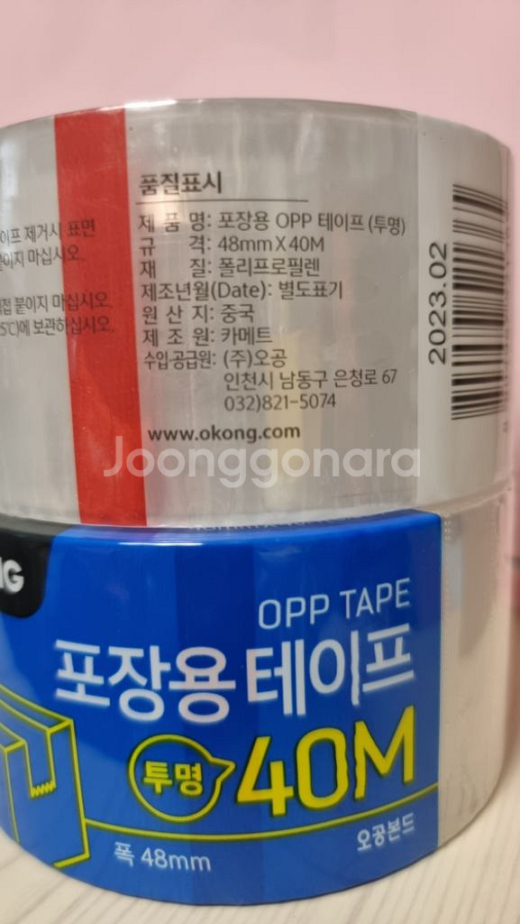 오공 opp포장용 테이프 투명색 1종--1