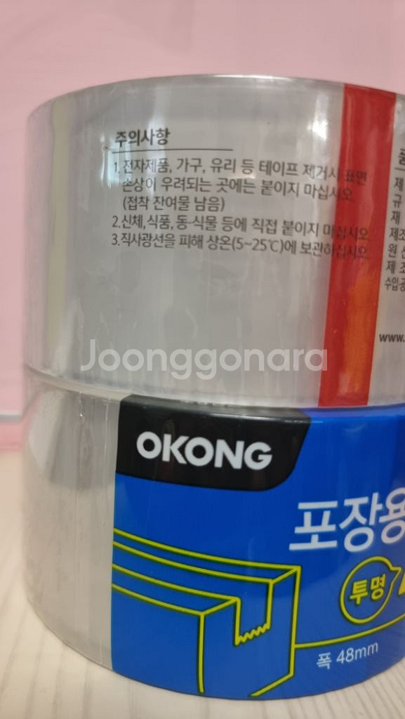 오공 opp포장용 테이프 투명색 1종--2