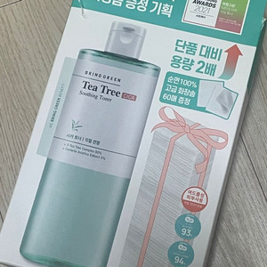 브링그린 티트리 수딩 시카토너 510ml + 화장솜