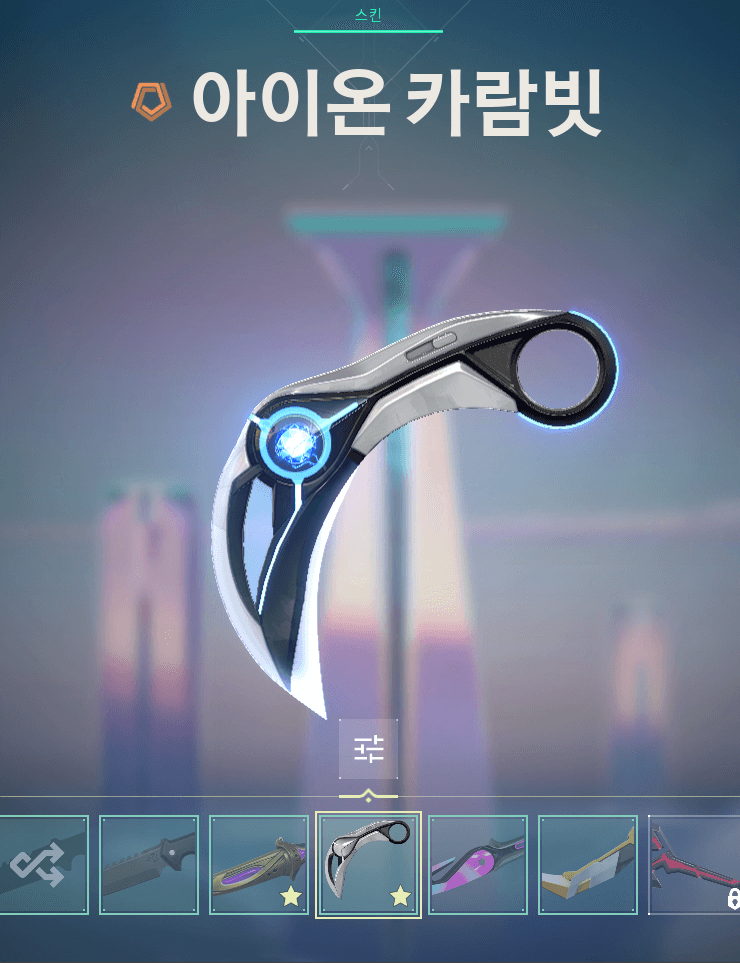 발로란트 밴달스킨 꽤많은 장패드 판매 이미지
