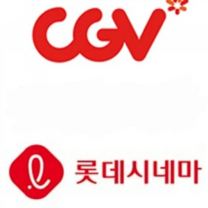 CGV 영화 예매 2~5인 주말 휴일 동일가격