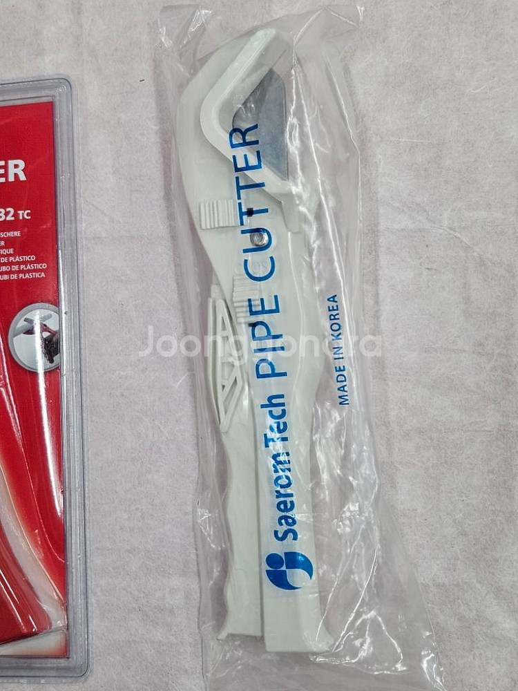 미개봉]독일 로텐버거 플라스틱파이프커터 2개+새롬테크1--3