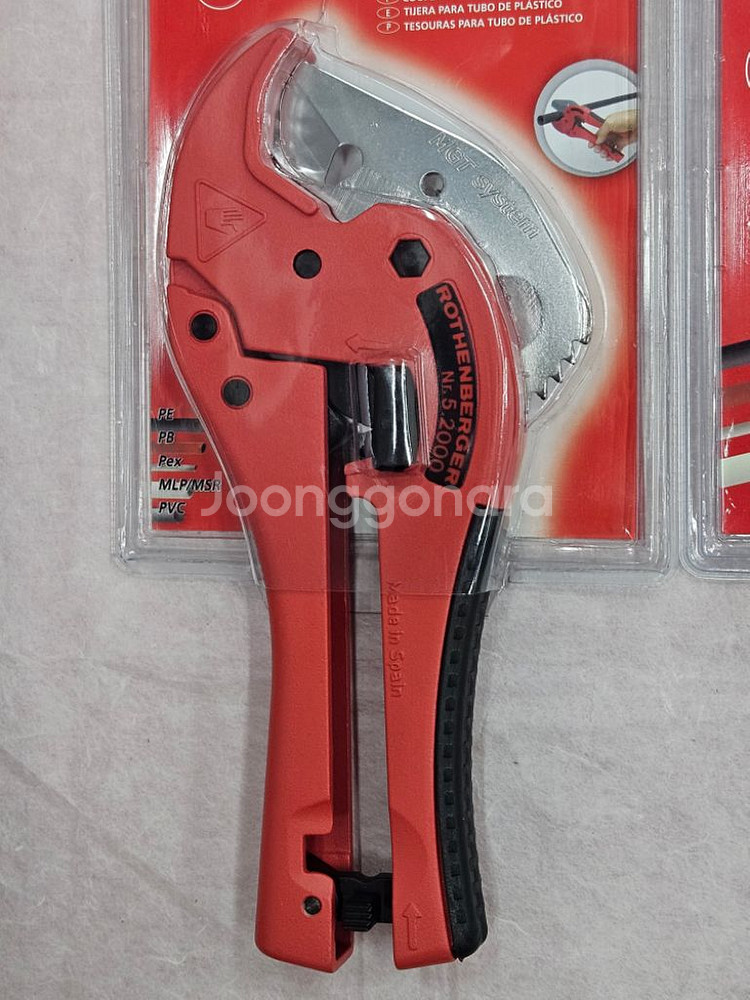 미개봉]독일 로텐버거 플라스틱파이프커터 2개+새롬테크1--1