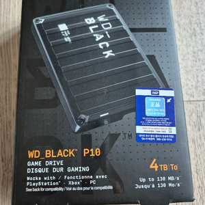 (새제품) WD BLACK P10 4TB 외장하드