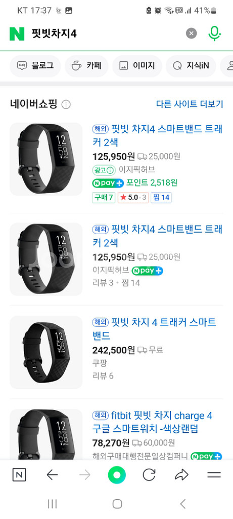 핏빗 차지4 거의새거--3