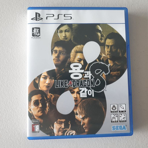 PS5 용과같이 팝니다