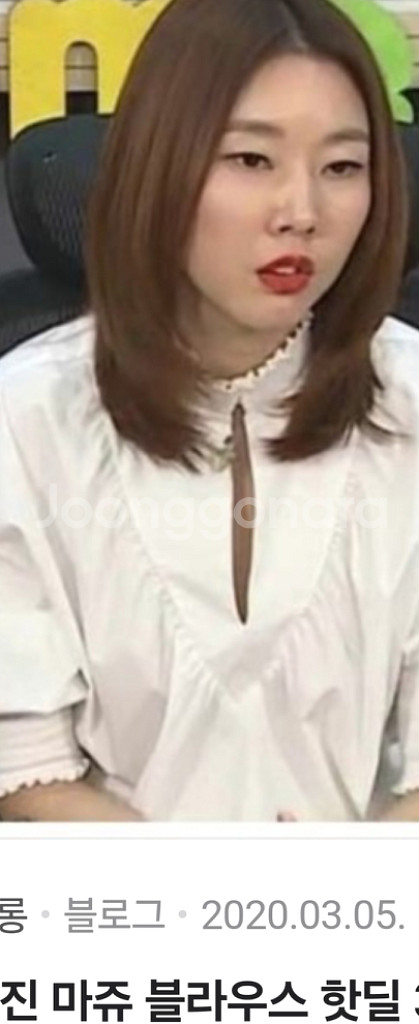 (정품) 마쥬 스모크 블라웃--9