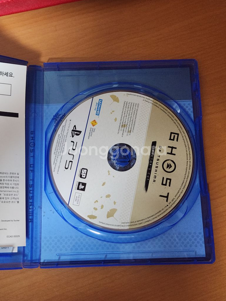 PS5) 고스트오브쓰시마(고오쓰) 판매합니다!--1