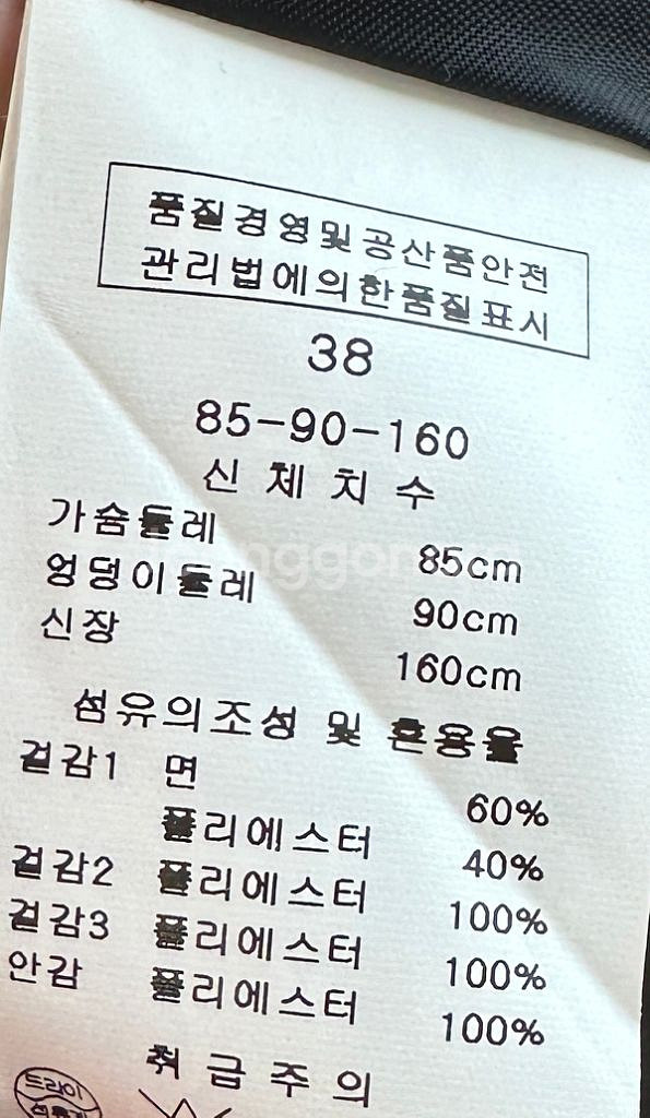 케네스레이디 반팔 원피스 38사이즈 결혼식 격식 하객룩--2