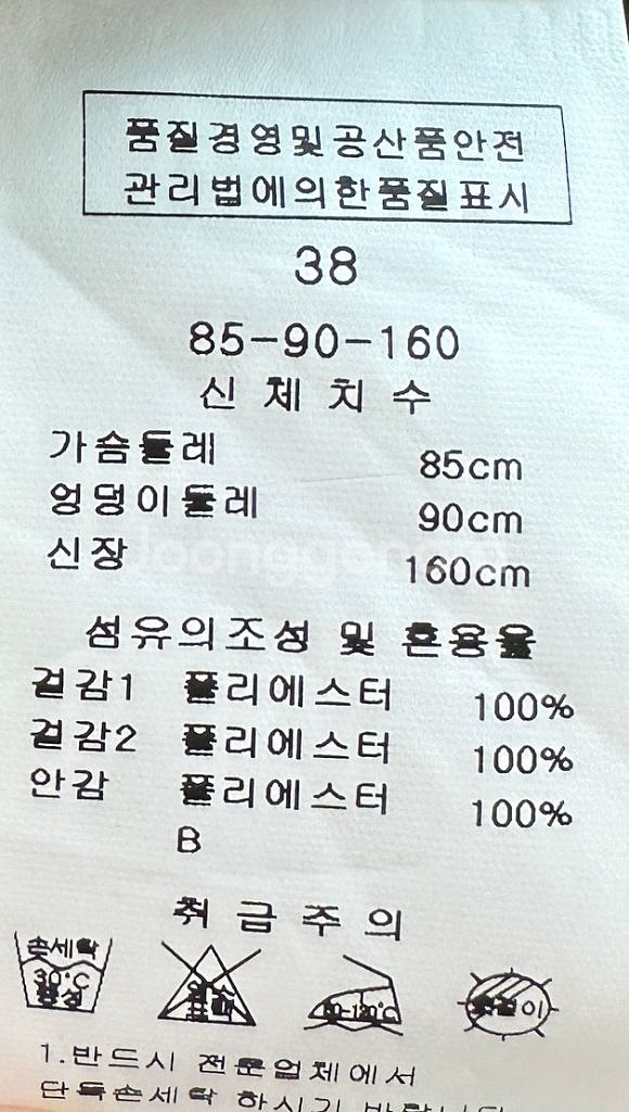케네스레이디 블랙 나시 원피스 38 하객룩 격식 결혼식--3