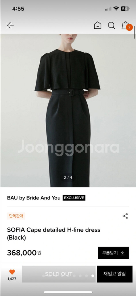 Bride And You - SOFIA--3
